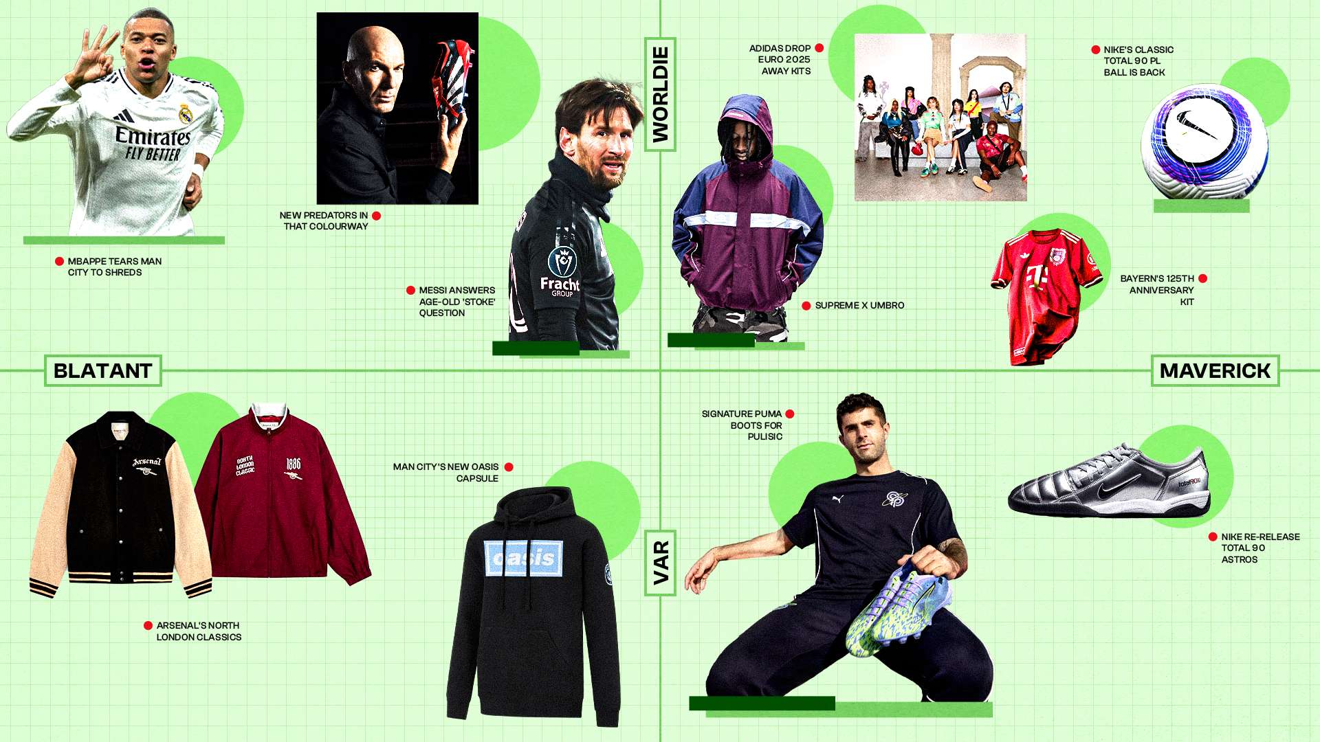 攻中送出 攻中送出