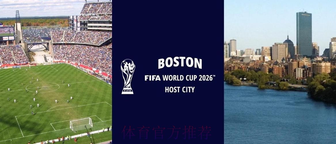 2026世界杯外围最新地址热门
