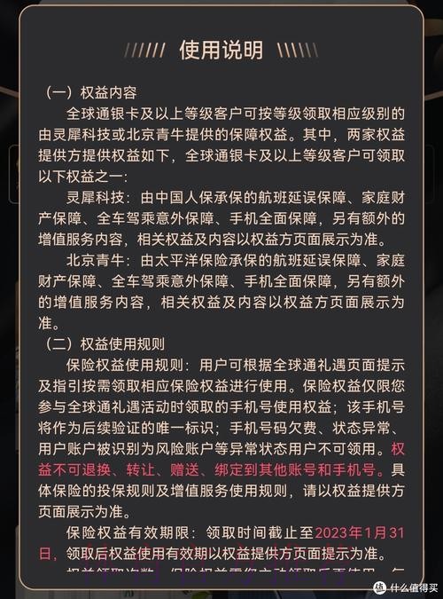 免费下载世界杯预测APP全站入口