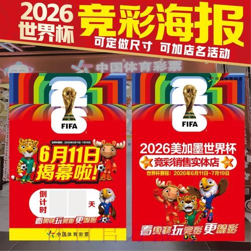 最新世界杯投注官网推荐 最新世界杯投注官网推荐